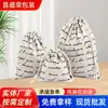 Suministros del Fabricante Bolsas de Algodón y Lino, Bolsas para Joyería, Bolsas de Algodón y Lino con Cordón, Bolsas para Vino de Arroz, Bolsas Pequeñas de Tela, Bolsas de Almacenamiento
