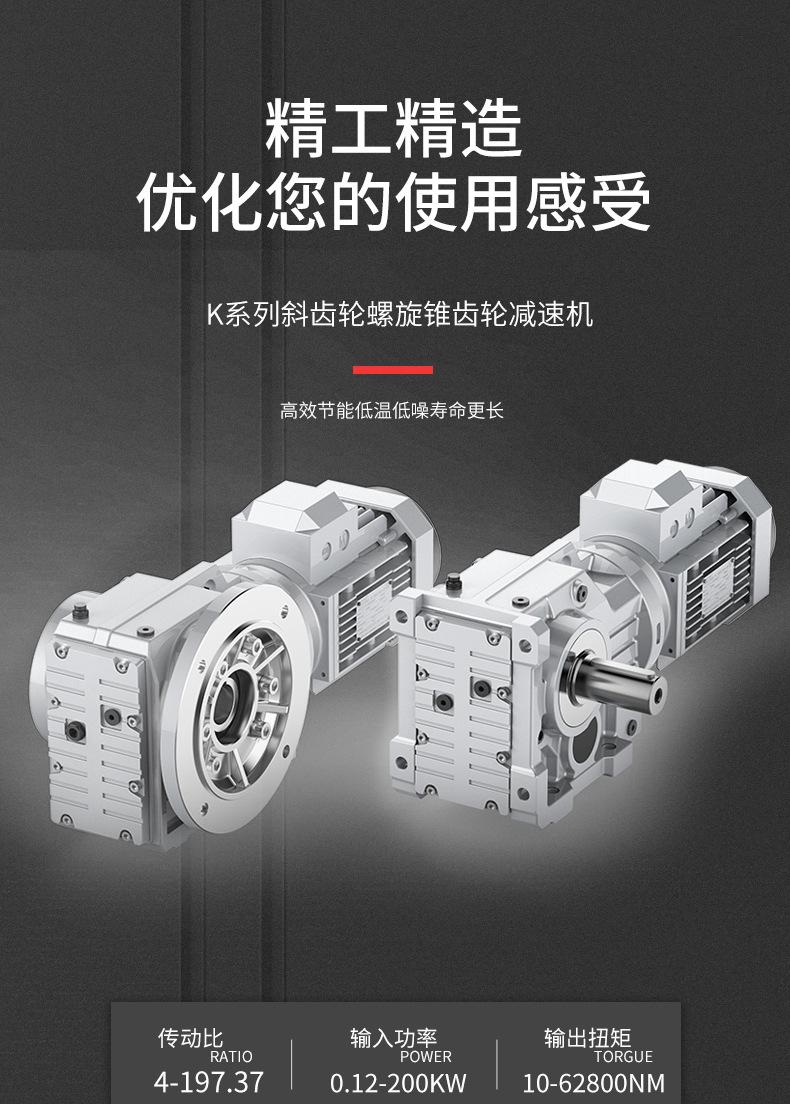 减速机详情页_01.jpg