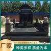 Lápida Negra de Shanxi Lápida Negra de Hebei Lápida de Granito Negro de Shanxi Piedra Negra de Shanxi Lápida Negra de Hebei