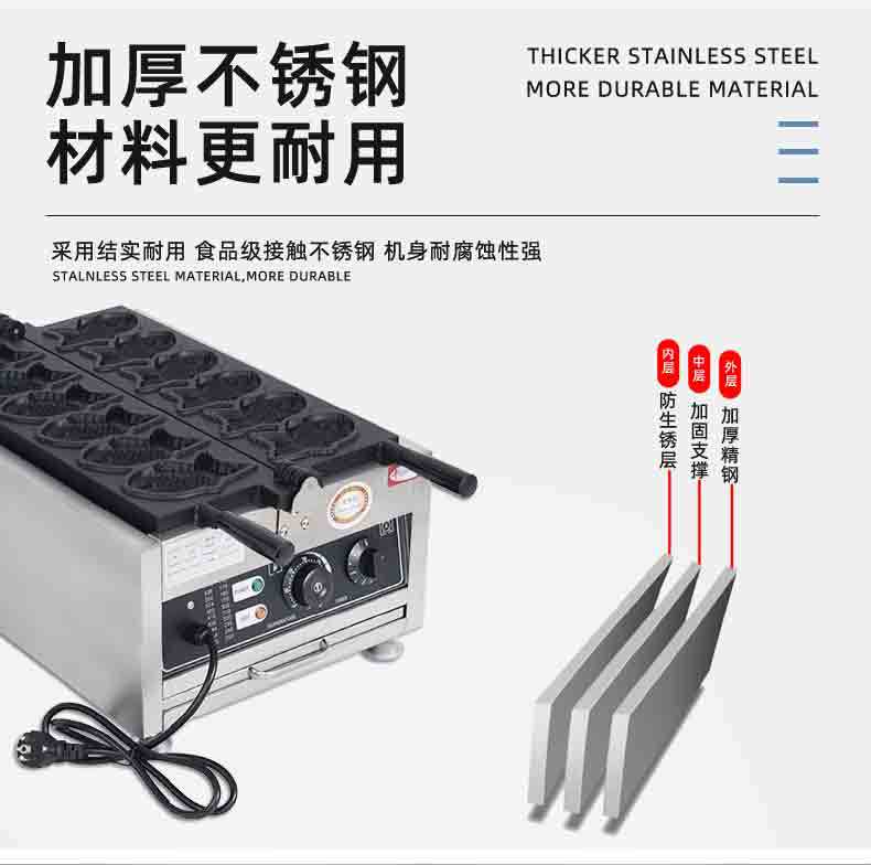 千麦鲷鱼烧详情页_03.jpg