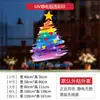 Decorações de Natal 2027 Vitrine Atmosfera Árvore Adesivos de Janela Adesivos de Porta de Vidro Cenário Eletrostático Decalques de Janela