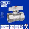 Padrão Nacional Todo Cobre 59 Serviço Pesado Tubo Alumínio-Plástico Fio Interno Válvula de Esfera Alça Borboleta Acessórios para Fogão Utensílios de Cozinha Acessórios Fornecimento Direto da Fábrica