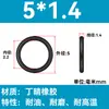 Em Estoque O-ring de NBR Diâmetro do Fio 1/1.1/1.2/1.3/1.4/1.5 Resistente a Óleo Resistente ao Desgaste O-ring de Vedação Resistente a Altas Temperaturas