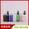 Frasco spray de 50ml, frasco de refil para viagem, frasco spray de detergente, frasco spray de álcool de 50ML, frasco spray para líquidos