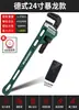 Llave de Tubo de Alta Resistencia Green Forest Llave de Desmontaje con Mango de Plástico 8-48 pulgadas Herramienta para Uso Doméstico que Ahorra Esfuerzo