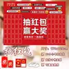Montar fundo de parede de envelope vermelho de abertura display de balão pôster de evento de aniversário de loja celebridade da internet painel de virar papel primavera chinesa frete grátis