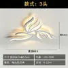 Luz de Techo con Protección Ocular de Diseño Artístico, Luz Principal LED Personalizada para Dormitorio Principal, Luminaria de Techo para Interiores de Casa Nueva
