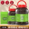 Verduras de Mostaza Secas encurtidas Auténticas de Shaoxing, Verduras de Mostaza Secas, Verduras de Mostaza encurtidas Fermentadas de Granja, Verduras de Mostaza encurtidas con Cerdo, Especialidad de Zhejiang