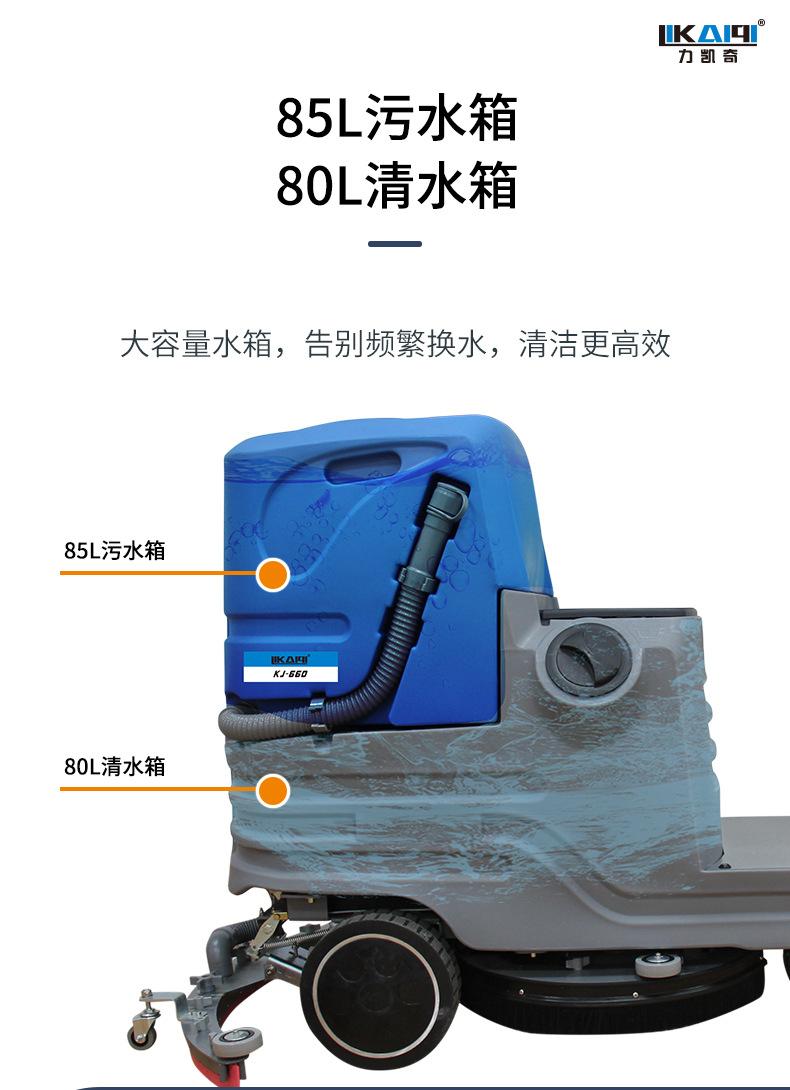 KJ-600_08.jpg