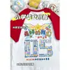 Uniformes de Clase para Jardín de Infancia, Camisetas Personalizadas para Niños, Autorretratos, Camisetas Culturales de Manga Corta Conmemorativas de Graduación para Estudiantes de Primaria y Secundaria, Bricolaje