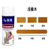 Huatao Materiales de Mantenimiento para Muebles Repintado Cosmético Crema de Color Auto-Pulverizable Tinte Transparente Tinte Spray de Mano para Pintura