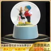 Bola de Cristal Luminosa Personalizada Globo de Nieve para el Día de San Valentín Adornos Transfronterizos Decoración del Hogar Artesanías de Resina Adornos de Escritorio
