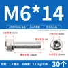 Tornillos de Acero Inoxidable 316 de Cabeza Hexagonal Allen, Tornillos Extendidos, Tornillos de Cabeza Cilíndrica, Pernos de Cabeza Cóncava M4M8M10M12M16