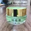 152030G Material de Embalaje Cosmético Acrílico Salón de Belleza Crema Especial de Día y Crema de Noche Sub-empaque Botella Pequeña de Crema de Muestra para Cabello