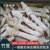 Sheng de Bambú Guizhou bambú preferido hongo de bambú multi-especificación ingredientes de hongo comestible productos secos en stock al por mayor