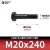 Tornillos hexagonales de alta resistencia ennegrecidos 8.8, Pernos extendidos, Varillas roscadas parciales, Parcialmente roscados 5782m20-m36