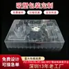 Caja de Embalaje Blíster Personalizada, Bandeja Blíster Transparente de PET, Caja de Plástico para Hardware Electrónico con Bandeja Interior Blíster Blanca