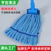 Paño de Tiras de Microfibra para Repuesto de Mopa, Paño de Tiras de Cabeza Ancha para Trapear con Agua, Cabeza de Mopa para Cera, Desmontable y Lavable