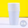 Vaso de papel colorido, vaso desechable para jardín de infantes, material hecho a mano para bricolaje, educación temprana para niños, creativo, color sólido, engrosamiento