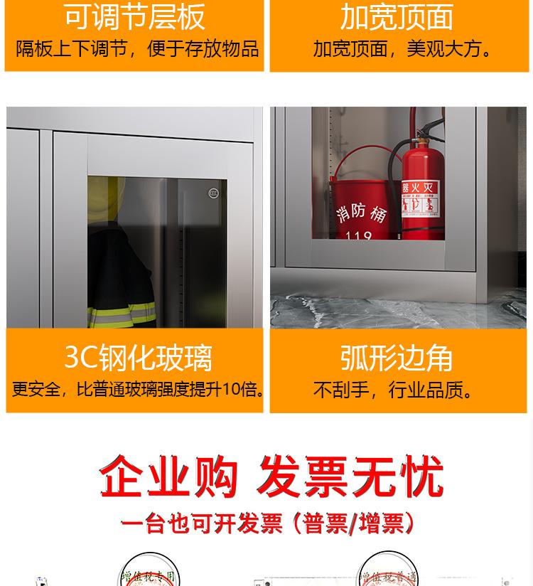 仓库消防柜.png