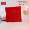 10Yjgz Saquinho Bordado com Cordão de Frutas Arredondadas Bolsa para Joias Bolsa para Brinquedos Bolsa de Noz Bolsa para Contas Budistas Leidezhu