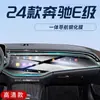 Adequado para Tela Central de Controle Especial para 24 Mercedes-Benz E-Class E300L E260 Película de Proteção de Tela Película Temperada Peças de Modificação