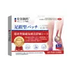 Pomada Medicinal para Bainha do Tendão Li Shizhen 20g/Caixa Gel para Tratamento com Infravermelho Distante Dor na Bainha do Tendão Dispositivo Médico Tala para Pulso
