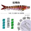 Señuelo Cebo Personalizado de Fábrica Pez Multisección 13.5cm 19g 8-Secciones Cebo Falso de Plástico Pez Multisección Cebo Duro Hs074
