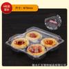 Caja de plástico transparente desechable con tapa, caja para conservar frutas y verduras, caja para tartas de huevo y repostería, caja para embalaje para hornear pasteles