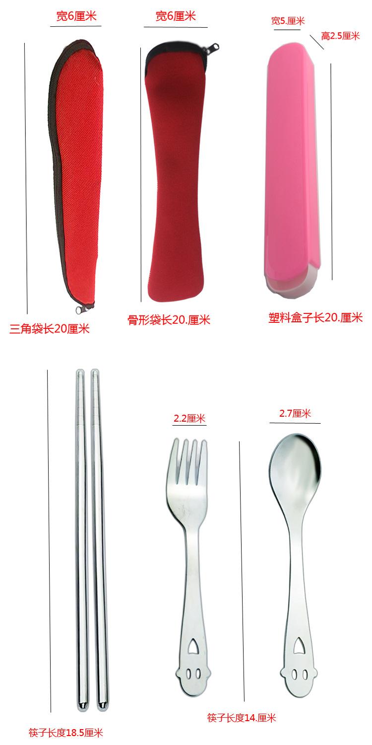 笑脸尺寸.jpg