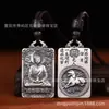 Colgante de Plata 999 Cuadrado Marca Retro Antiguo Ocho Deidades Patronas Colgante Benmingfo Plata Esterlina Colgante Zodíaco
