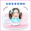 Yang Ying Angelababy Cartoon Q Edition Electric Shake Head Desktop Ornament Set Up Card Shake Music Papelão Pacote de plástico Presente