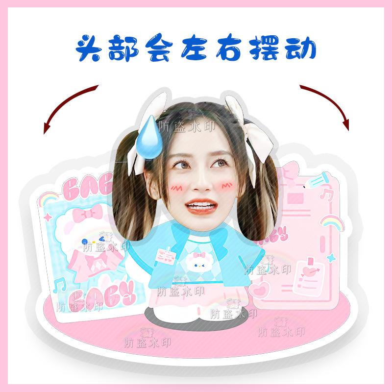 杨颖Y08