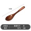 Cuchara de madera nanmu estilo japonés línea de corbata pequeña cuchara de madera cuchara de loto cuchara de café para mezclar cuchara de madera maciza pedidos al por mayor
