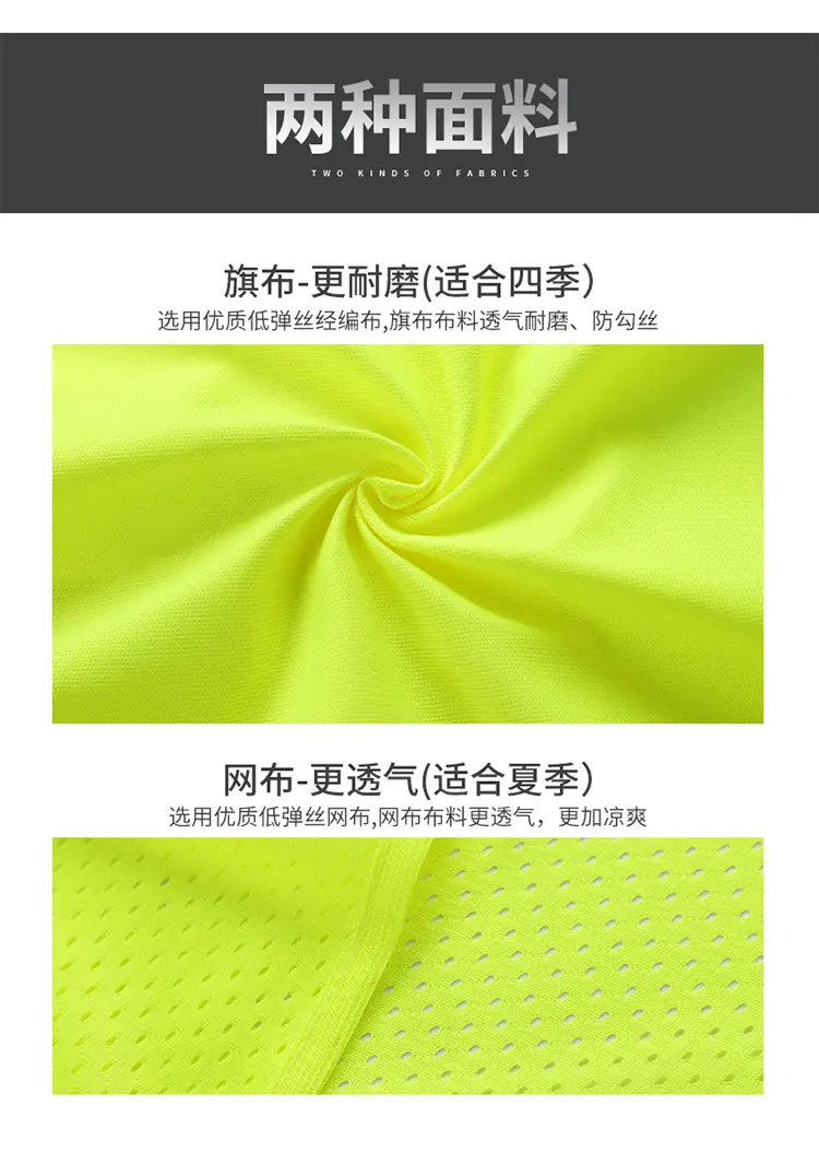反光衣_07.jpg