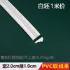 Película Decorativa de Plástico PVC Línea Suave Borde de Fondo Prensado en Ampolla Pintura de Puerta Panel de Puerta Borde Curvo Arco Semicírculo