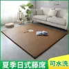 Alfombra Gruesa de Ratán Estilo Japonés para Verano, Alfombra para Sofá de Sala de Estar, Tatami, Cama Calefactora Kang, Esterilla Antideslizante