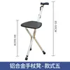 Silla de Caña con Asiento Ampliado y Ensanchado, Silla de Caña de Doble Propósito para Senderismo, Silla de Caña Plegable Ligera de Aleación de Aluminio con Característica Telescópica