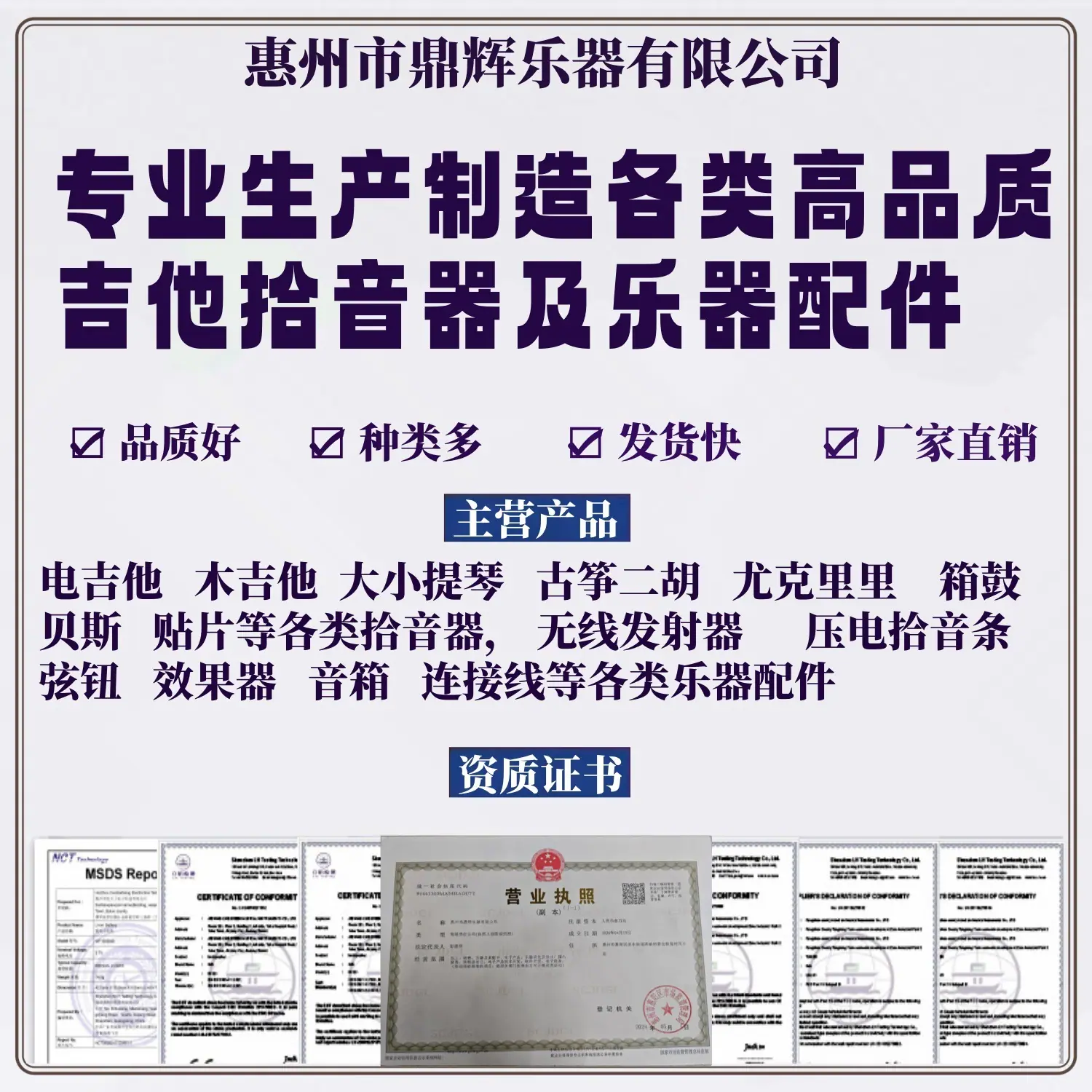微信图片_20240810104459_副本15_副本19.
