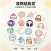 Parches bordados de dibujos animados de moda sin costura para gorras de béisbol, candados, tréboles de cuatro hojas, discos, bolsos, zapatos y sombreros