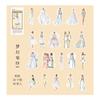 Buen Día y Paquete de Calcomanías de Papel Serie Semana de la Moda Retro Manual de Personajes Calcomanías Decorativas DIY 8 Manuales