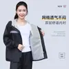 Conjunto de Impermeable y Pantalón de Lluvia para Hombres y Mujeres, Adecuado para Montar en Bicicleta Eléctrica, Protección Corporal Completa Contra Lluvia Fuerte, Venta al por Mayor para Negocios y Supermercados