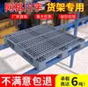 Paleta de plástico gris con forma de rejilla para estanterías de almacén, almacenamiento, logística, uso con montacargas y antideslizante