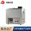 Baño de Aceite a Temperatura Constante Equipo de Baño de Aceite a Temperatura Constante Baño de Aceite a Temperatura Constante Baño de Aceite Circulante a Temperatura Constante