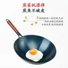 (Una generación de cabello) Zhangqiu olla de hierro hecha a mano estilo antiguo wok doméstico wok wok sin recubrimiento fondo redondo hierro forjado