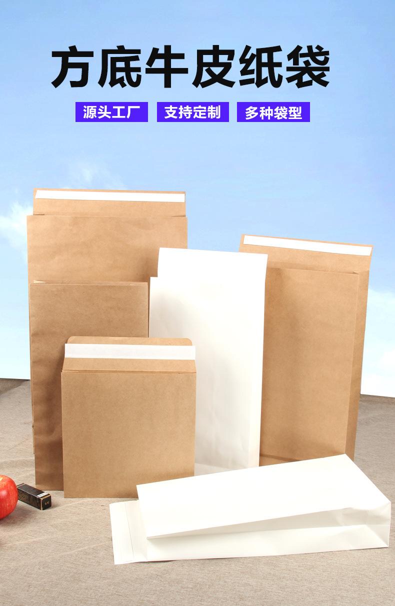 方底袋_01