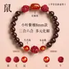Pulseira Natural de Sândalo Vermelho com Folhas Pequenas para Homens e Mulheres, Contas do Zodíaco para o Ano do Cavalo, Pulseira Tripla Harmonia de Cinábrio para Boa Sorte, Presente de 2026