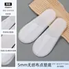 Pantuflas Desechables de Hotel para Uso en Casa, Casas de Huéspedes, Posadas, Habitaciones de Huéspedes, Viajes, Engrosadas, Talla Grande, Antideslizantes, Venta al por Mayor