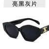 Nuevas Gafas de Sol Poligonales de Moda para Mujer, Gafas de Sol Retro de Gama Alta para Hombre, Estilo Moderno Que Hace que la Cara Parezca Más Pequeña, Protección Solar y Gafas de Sol