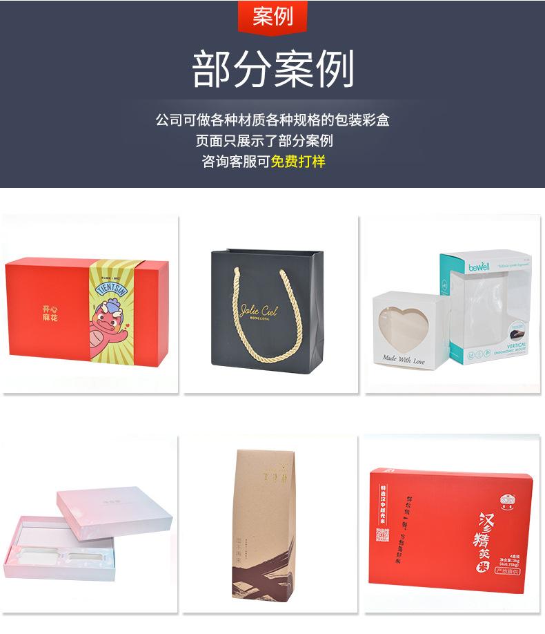 广昊达最新详情页_14